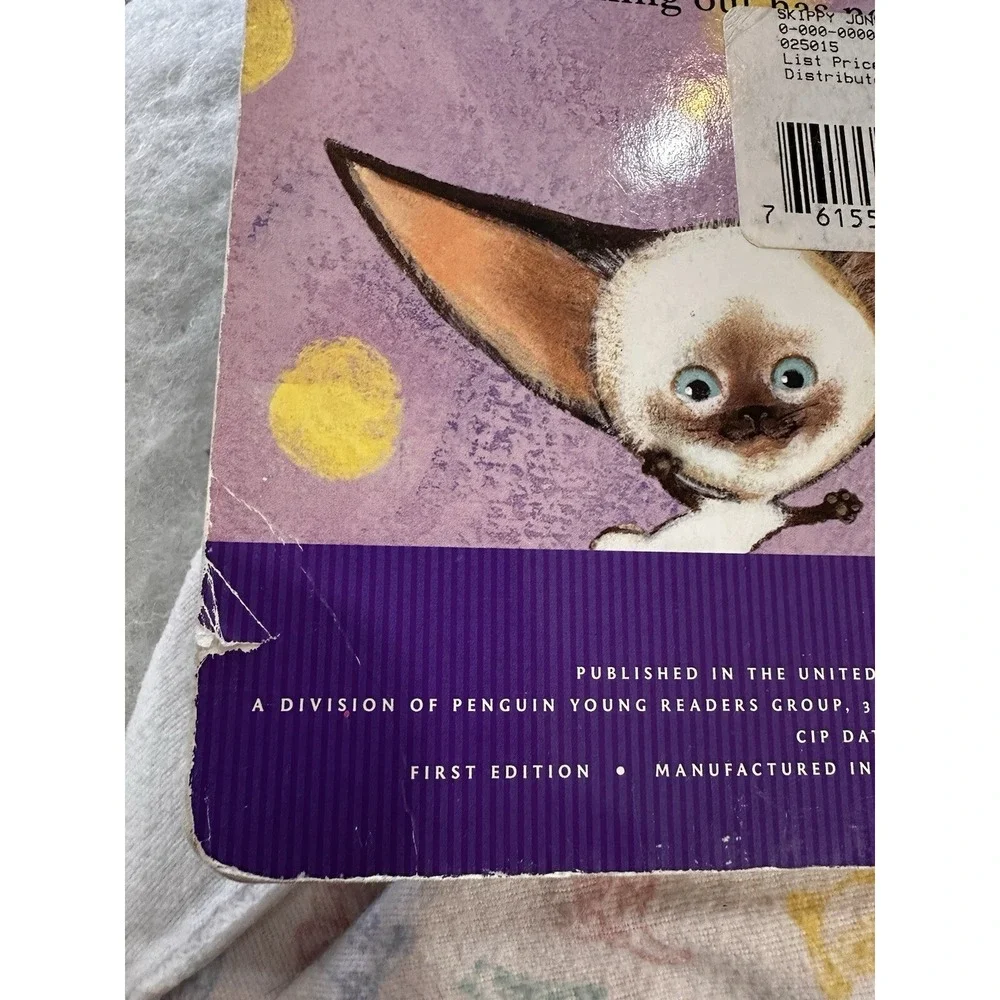 Skippyjon Jones in the Doghouse Skippyjon Jones Shape Up by Judy Schachner Books